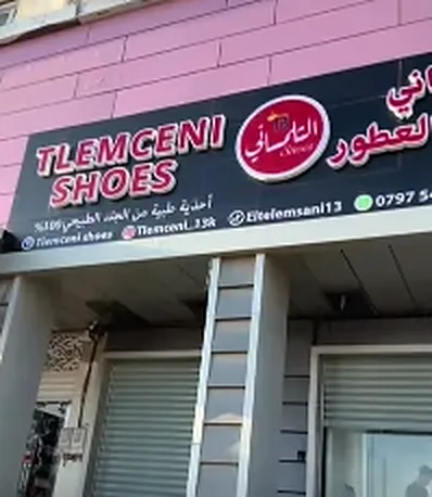L'enseigne Tlemceni Shoes